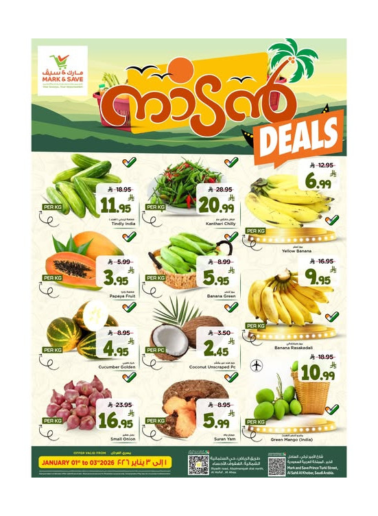 Fresh Deals - Al Ahsa & Al Khobar