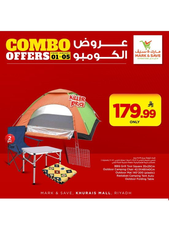 Combo Offers – Khurais Mall