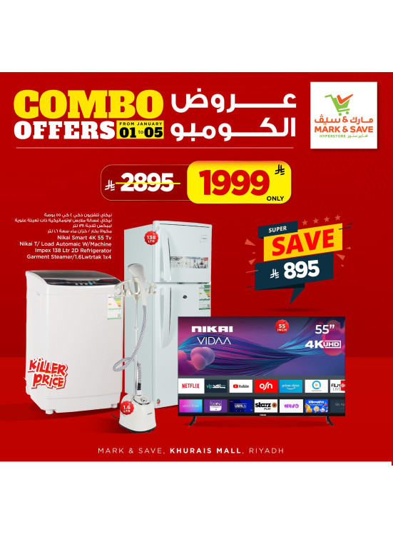 Combo Offers, Vol 3 – Khurais Mall