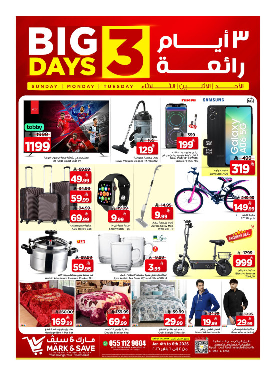 Big 3 Days Deals, Part 2 - Al Ahsa
