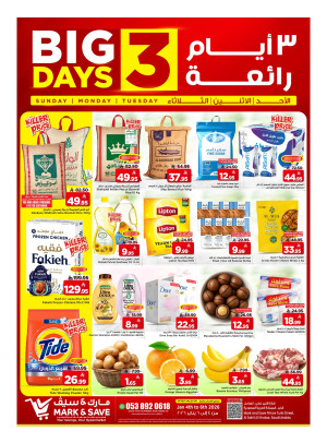 Big 3 Days Deals - Al Khobar
