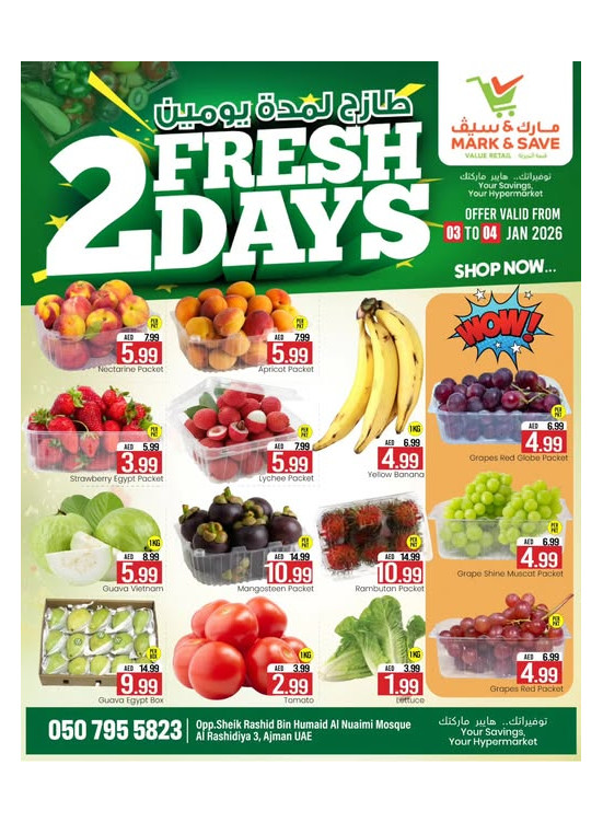Fresh Deals - AL Rashidiya 3, Ajman
