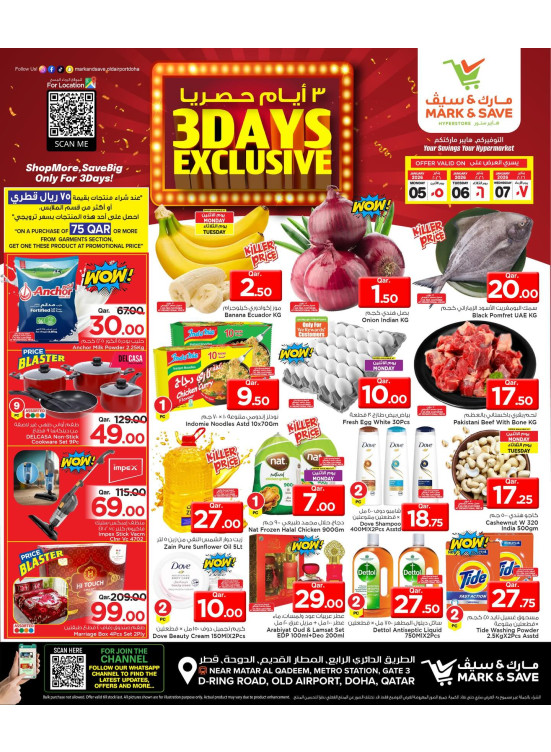 3 Days Exclusive Offers