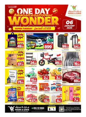 One Day Wonder Offers - Al Ahsa