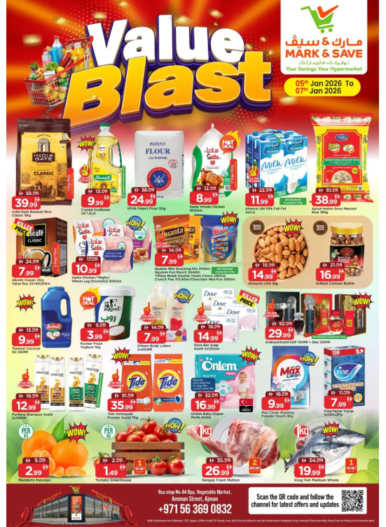 New Year Blast - Industrial Area 1, Ajman