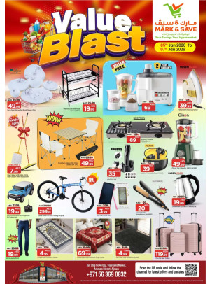 Value Deals - Industrial Area 1, Ajman