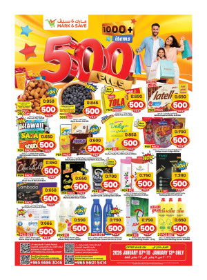 500 FILS, Jleeb & Fahaheel