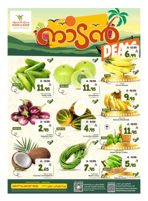 Fresh Deals - Al Ahsa & Al Khobar