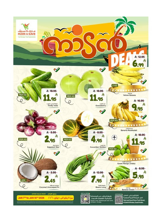 Fresh Deals - Al Ahsa & Al Khobar