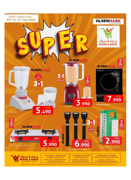 Super Saver