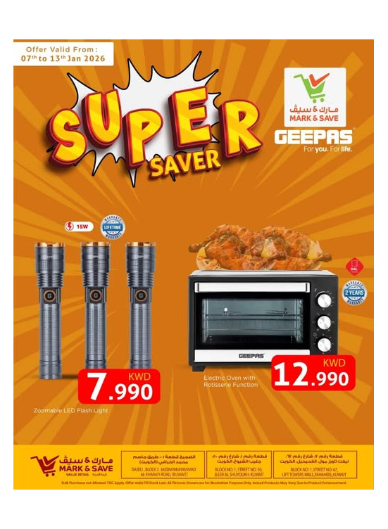 Super Saver, Vol 2