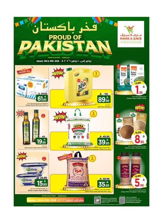 Proud of Pakistan - Al Khobar & Al Ahsa