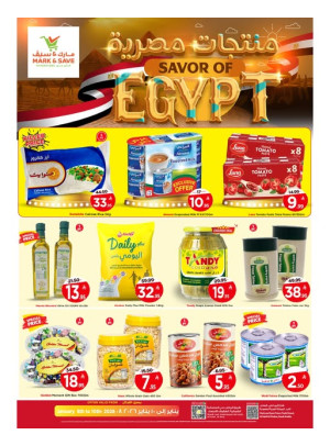 Savor of Egypt - Al Khobar & Al Ahsa