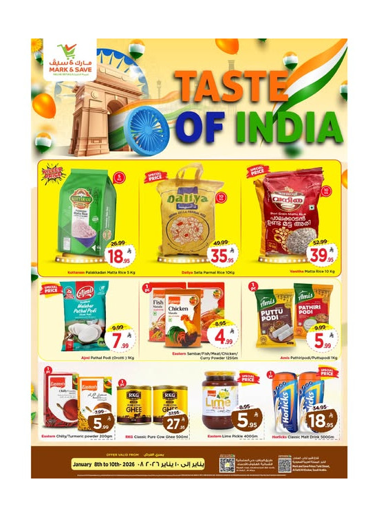 Taste of India - Al Khobar & Al Ahsa