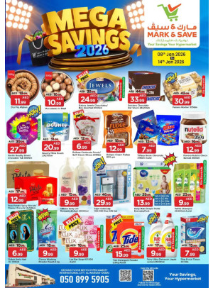 Mega Savings - Al Warsan, Dubai
