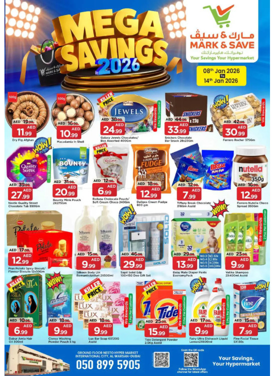 Mega Savings - Al Warsan, Dubai