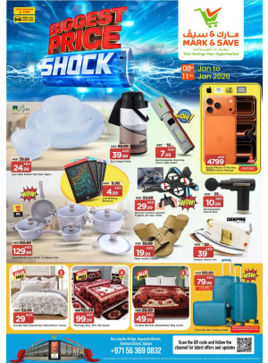 Price Shock Deals - Industrial Area 1, Ajman