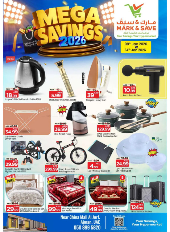 Mega Deals - Al Jurf, Ajman