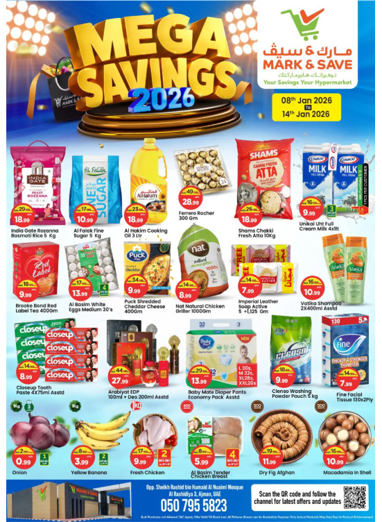 Mega Savings - AL Rashidiya 3, Ajman
