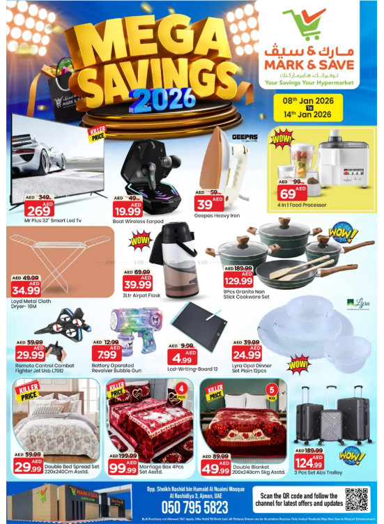 Mega Deals - AL Rashidiya 3, Ajman
