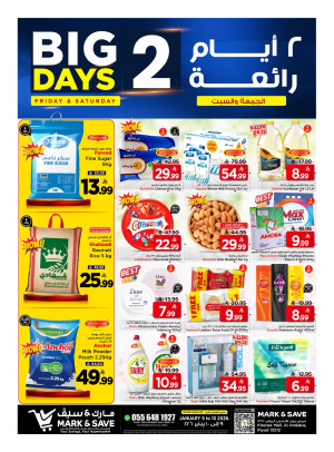 Big 2 Days Deals - Riyadh