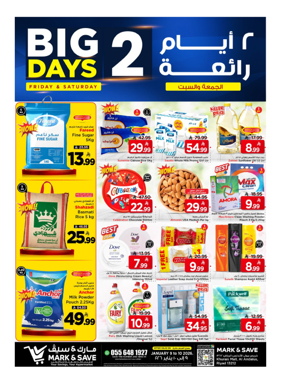 Big 2 Days Deals - Riyadh