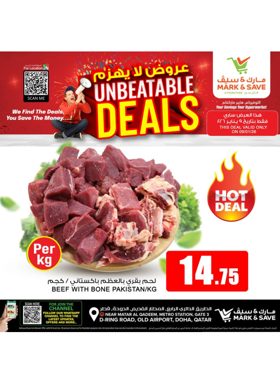 Unbeatable Deals, Vol 2