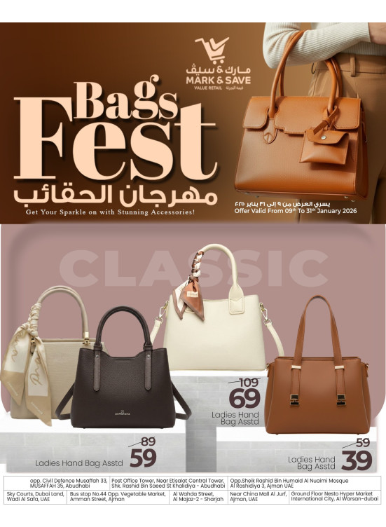 Bags Fest