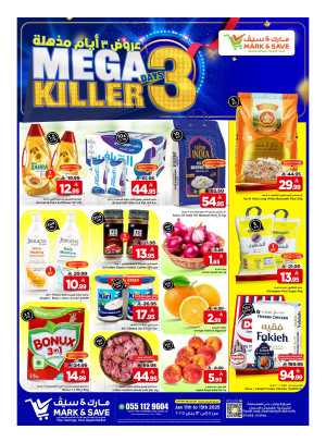 Mega 3 Days Killer Deals - Al Ahsa