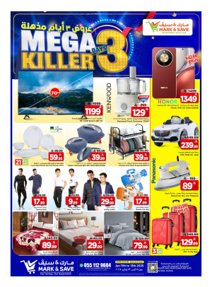 Mega 3 Days Killer Deals, Part 2 - Al Ahsa