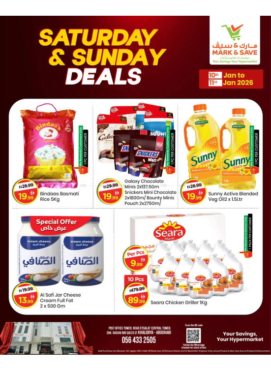 Saturday & Sunday Deals - AL Khalidiyah, Abu Dhabi