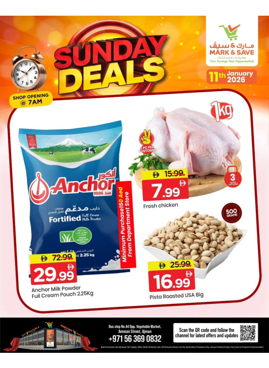 Sunday Deals - Industrial Area 1, Ajman