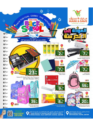 Back to School Offers