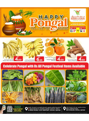 Happy Pongal Deals