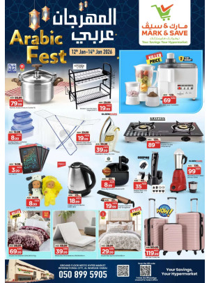 عروض احتفالية - الورسان، دبي