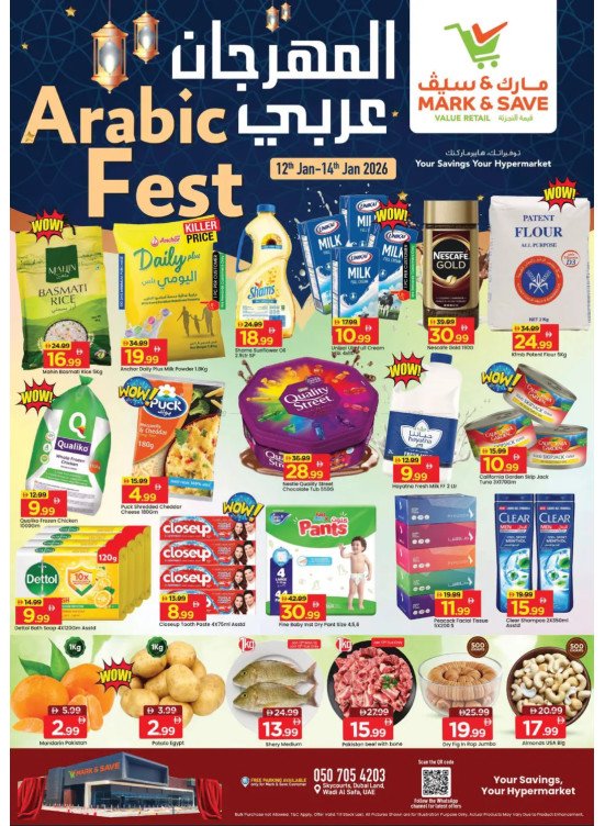 Arabic Fest - Wadi Al Safa, Dubai