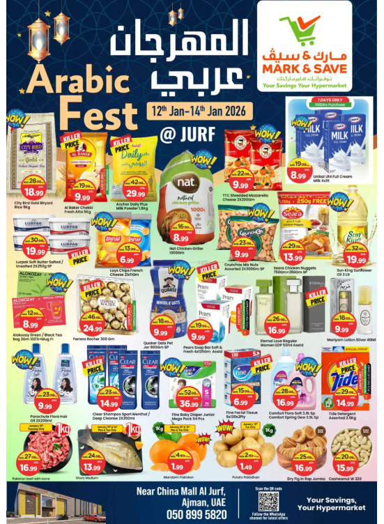 Arabic Fest - Al Jurf, Ajman