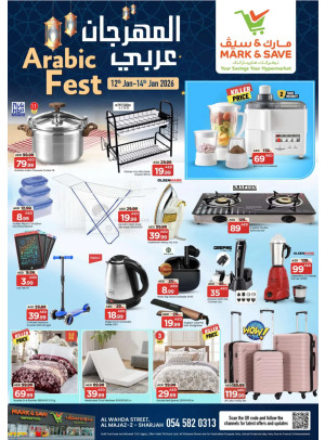 Festival Deals - Al Wahda, Sharjah
