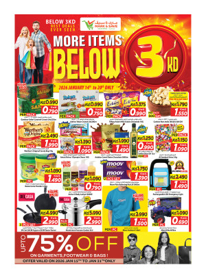 More Items Below 3KD, Jleeb & Fahaheel, Vol 2