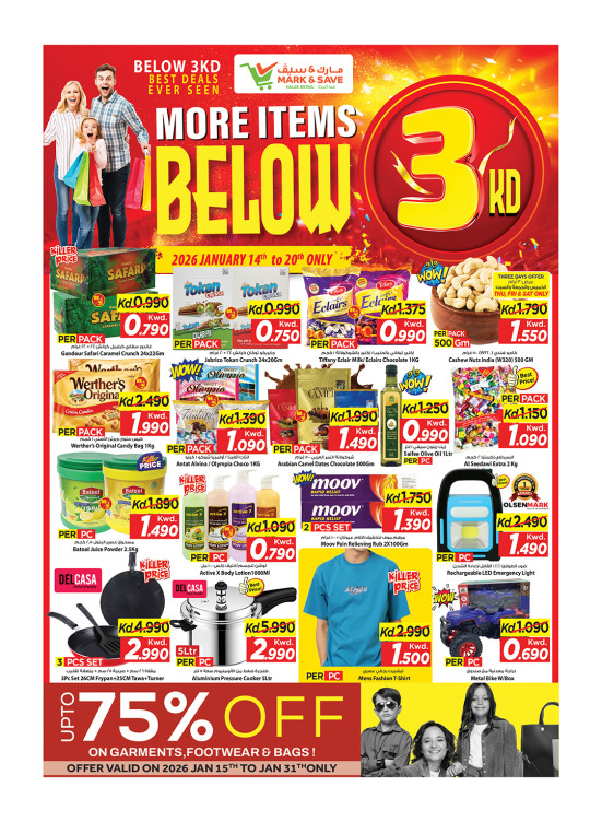 More Items Below 3KD, Jleeb & Fahaheel, Vol 2