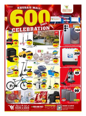 600 Days of Celebration Offers, Part 2 - Khurais Mall