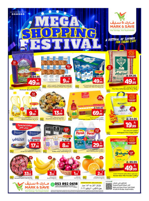 Mega Shopping Festival - Al Khobar