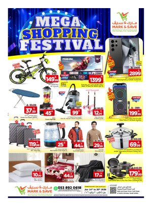 Mega Shopping Festival, Part 2 - Al Khobar