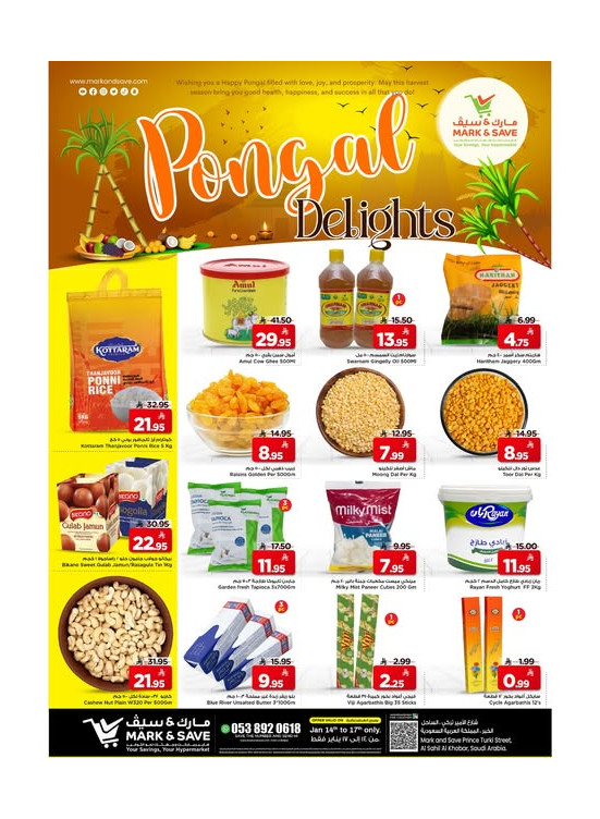 Pongal Delights Deals - Al Khobar