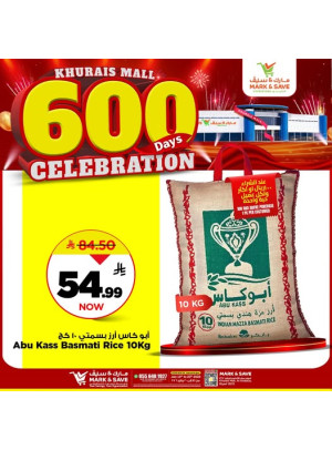 600 Days of Celebration Offers, Vol 2 – Khurais Mall