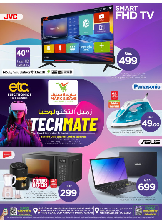 Tech Mate Deals