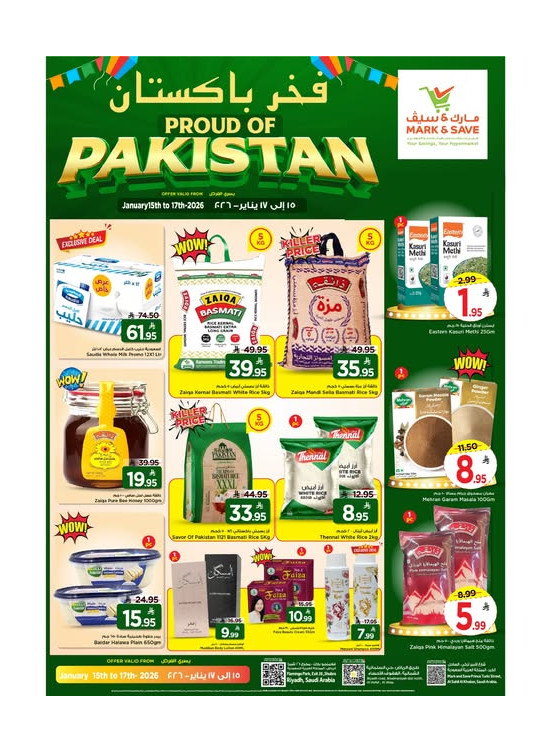 Proud of Pakistan