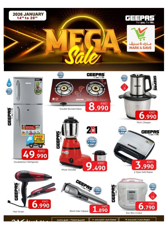 Mega Sale
