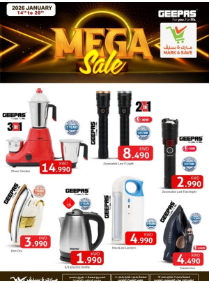 Mega Sale, Vol 2