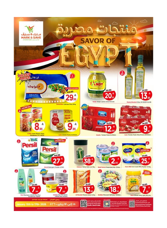 Savor of Egypt